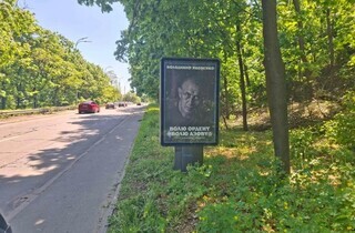 «Київ чекає Ордена вдома». Ультрас «Динамо» закликають звільнити з полону легендарного фаната