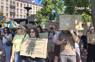 «Поверніть Федорова»: у Києві молодь мітингує проти відставки міністра