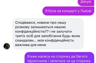 Співак Нікіта Кісельов став жертвою шахраїв за допомогою ШІ