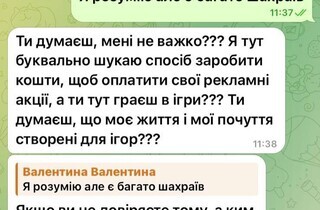 Співак Нікіта Кісельов став жертвою шахраїв за допомогою ШІ