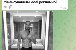 Співак Нікіта Кісельов став жертвою шахраїв за допомогою ШІ