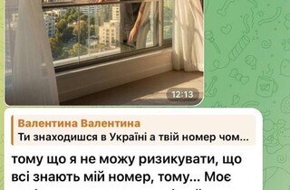 Співак Нікіта Кісельов став жертвою шахраїв за допомогою ШІ