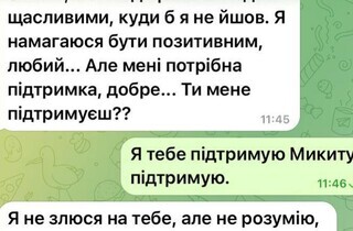 Співак Нікіта Кісельов став жертвою шахраїв за допомогою ШІ