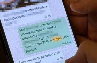 СБУ викрила топпосадовців Луганської адміністрації на привласненні 5 млн грн