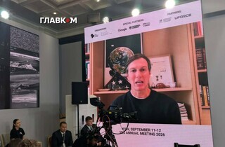 Військові, політики, мільярдери та онучка Кучми: як пройшла YES-2026 у Києві. Фоторепортаж