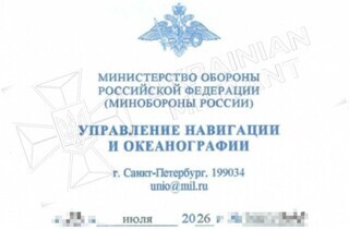 Операція «Посейдон»: хакери здобули секретні дані про флот РФ