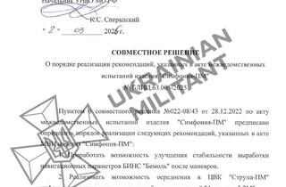 Операція «Посейдон»: хакери здобули секретні дані про флот РФ