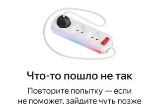 У Володимирській області РФ атаковано датацентр «Яндекса» 1