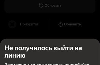 У Володимирській області РФ атаковано датацентр «Яндекса» 2
