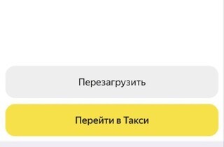 У Володимирській області РФ атаковано датацентр «Яндекса» 3
