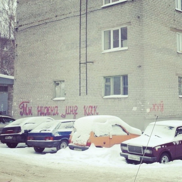 Фото в нужном месте в нужное время