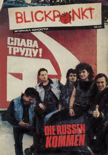 Обложка немецкого журнала Blickpunkt в 1988 году.
