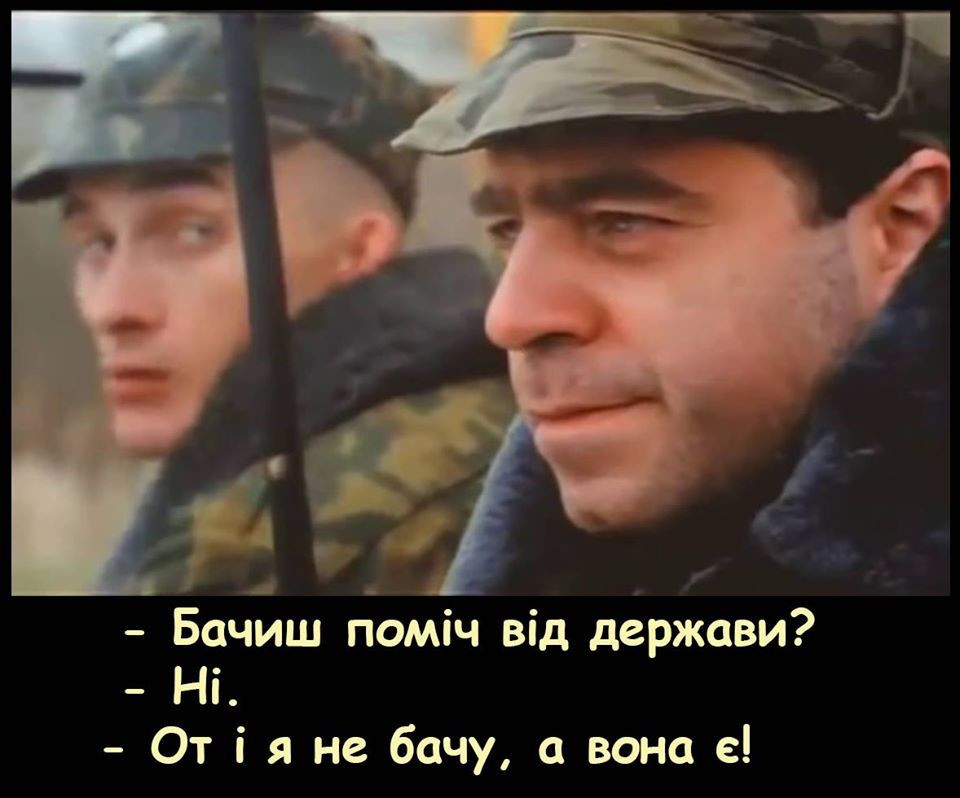 Соцмережі жорстко знущаються з перемир'я Путіна і Зеленського на Донбасі. Добірка фотожаб