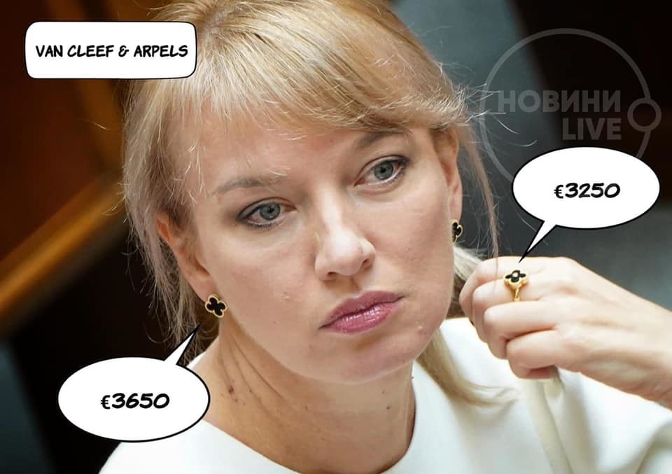 Зе-депутатка Шуляк вигуляла в Раду сережки вартістю понад 200 тис. грн ФОТО