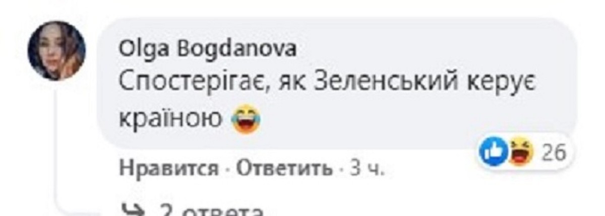 Кумедні коментарі користувачів до світлини. фото: Петро Порошенко/ Facebook