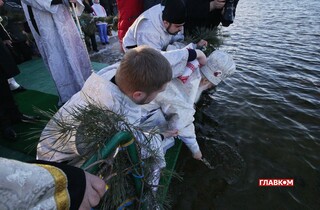 Водохреще 2025: дата, історія свята, традиції, прикмети та заборони