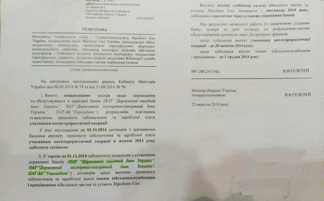 Натисніть для збільшення