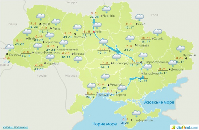 Завтра в Украине снег и морозы